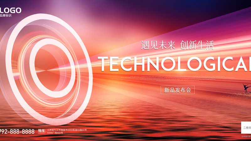 金融行业知识图谱抽取方案：构建金融领域智能洞察的基石