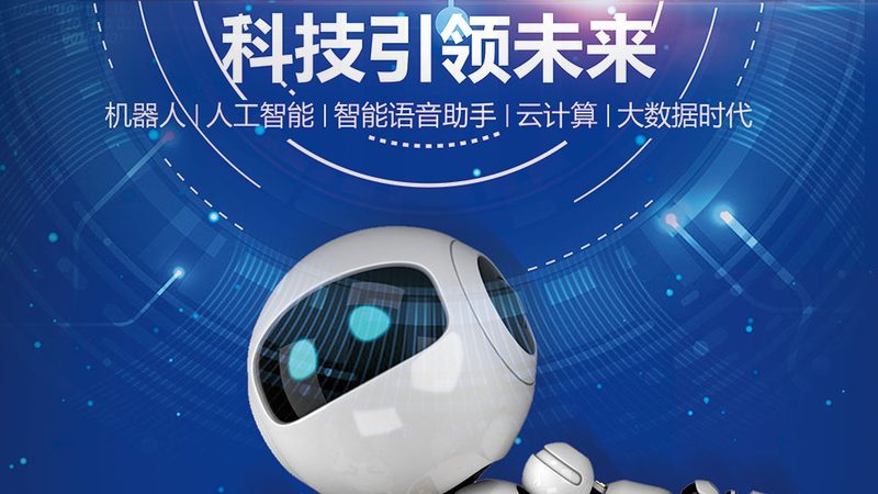 中小企业智能化改造：如何选择合适的集成商